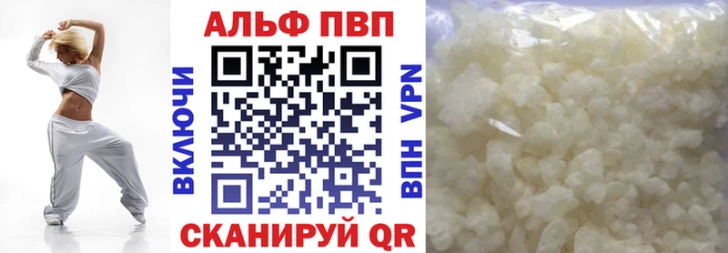 Alpha-PVP мука Пудож