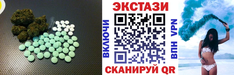 ЭКСТАЗИ 280 MDMA  мега зеркало  Пудож 