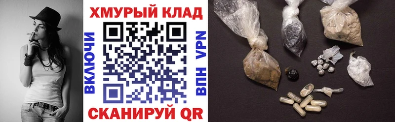 Героин хмурый Пудож