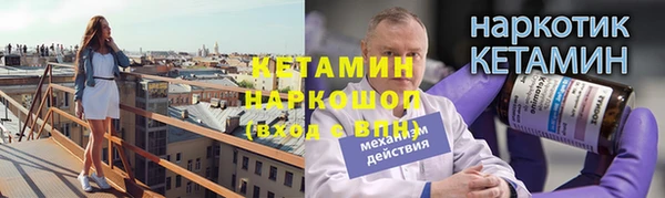 гидропоника Армянск