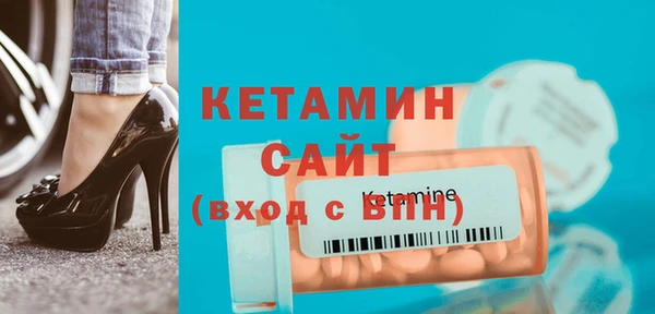 молекула духа Арсеньев