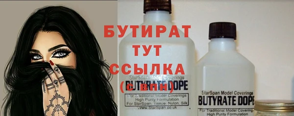 гидропоника Армянск