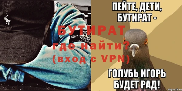 гидропоника Армянск