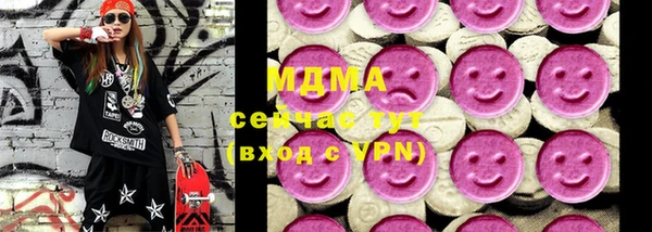 ГАЛЛЮЦИНОГЕННЫЕ ГРИБЫ Аркадак