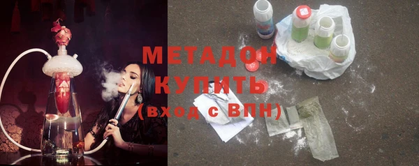 гидропоника Армянск