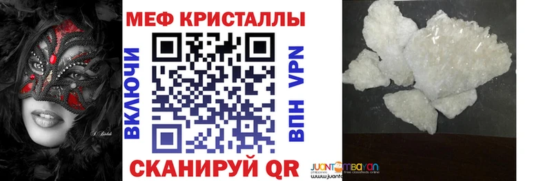 МЕФ mephedrone  Пудож 