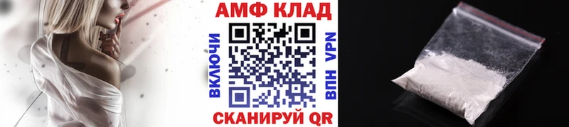 Метамфетамин пудра маркетплейс официальный сайт Пудож гидра ССЫЛКА