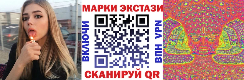 наркошоп  Пудож  Наркотические марки 1,8мг 